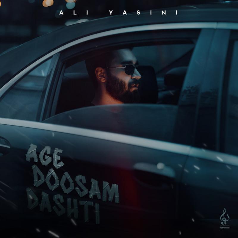 Ali Yasini Age Doosam Dashti