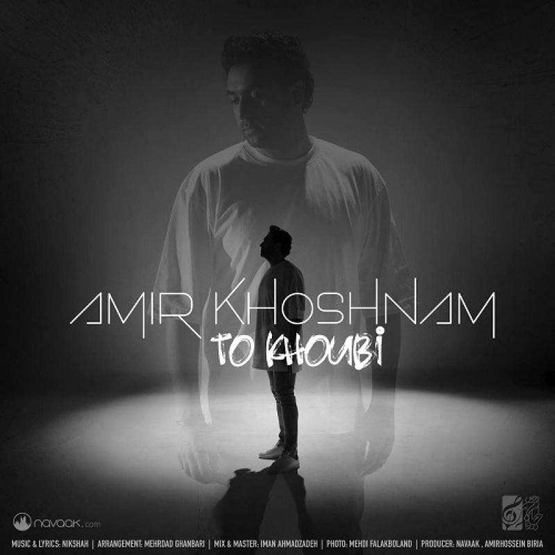 Amir Khoshnam To Khoubi