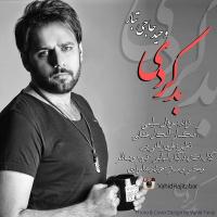 Vahid Hajitabar Bad Kardi