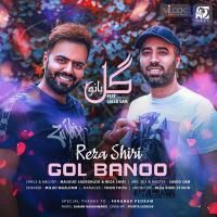 Reza Shiri Gol Banoo (Ft Saeed Sam)