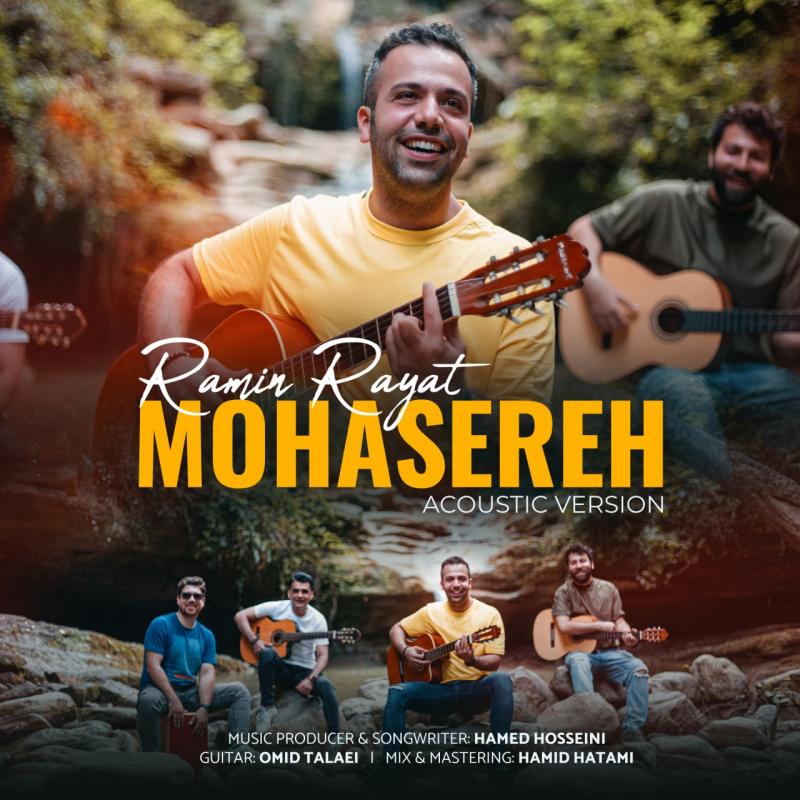 Ramin Rayat Mohasereh (Acoustic Version)