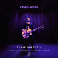 Kaveh Afagh Shabe Bolourin
