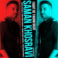 Saman Khosravi Faght Be Yadam Bash