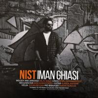 Iman Ghiasi Nist