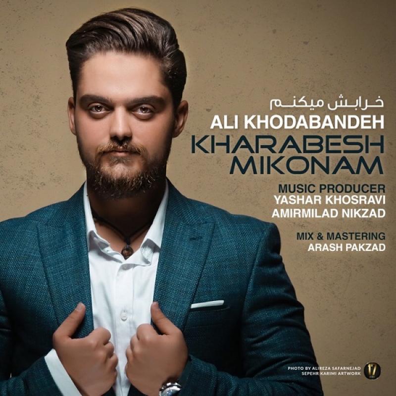 Ali Khodabandeh Kharabesh Mikonam