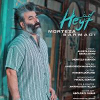 Morteza Sarmadi Heyf