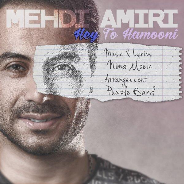 Mehdi Amiri Hey To Hamooni