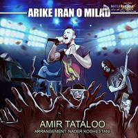 Amir Tataloo Arike Irano Milad