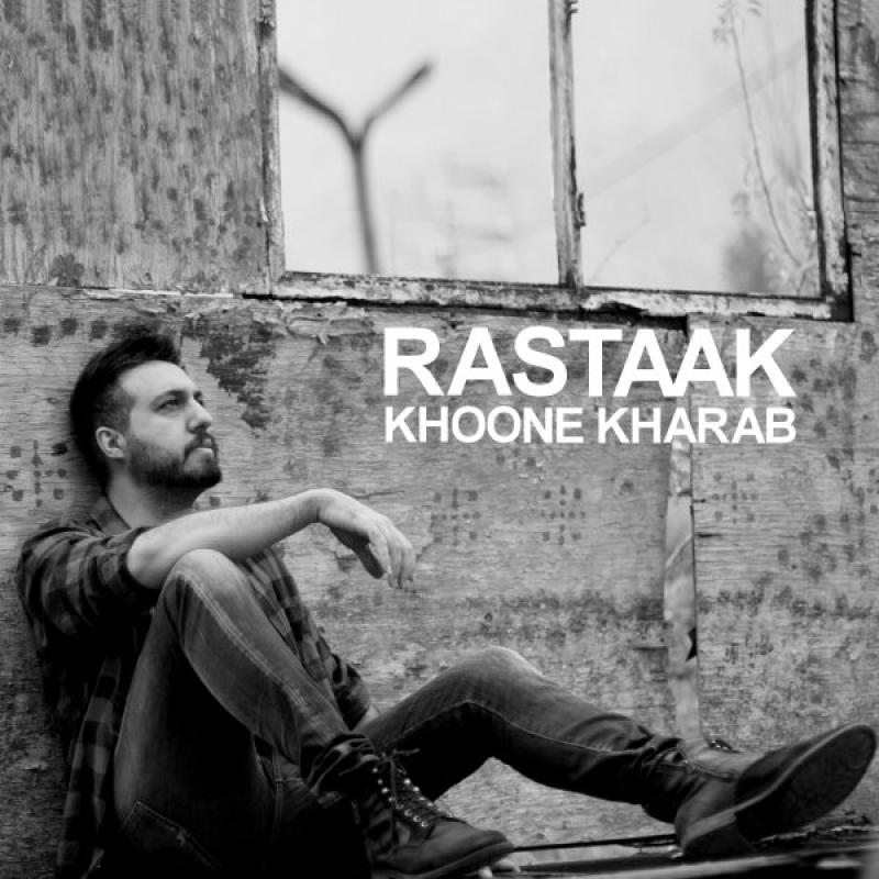 Rastaak Khoone Kharab