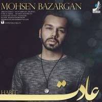 Mohsen Bazargan Adat