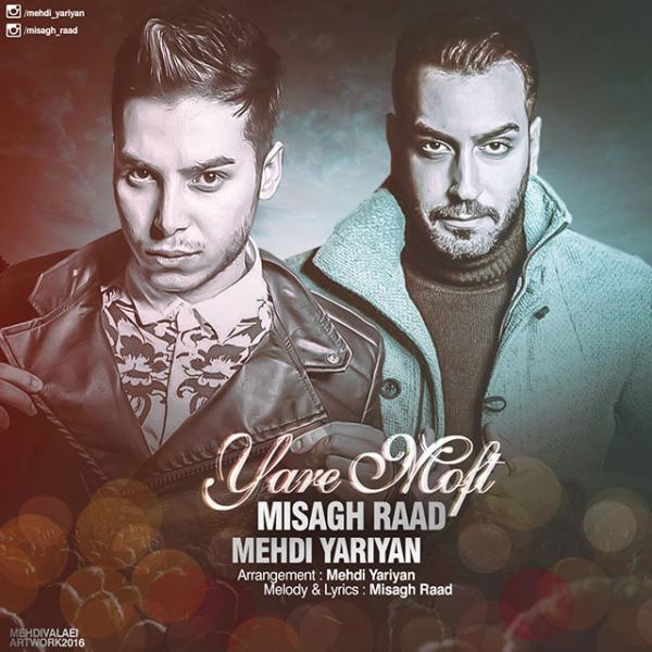 Misagh Raad Yare Moft (Ft Mehdi Yariyan)