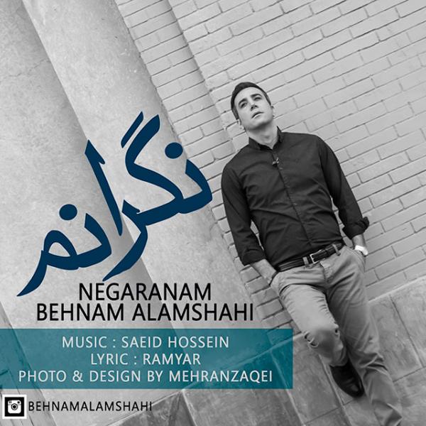 Behnam Alamshahi Negaranam