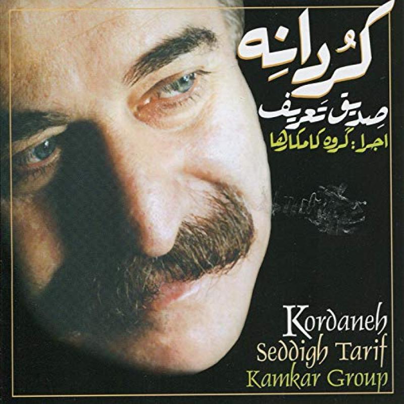 Sedigh Tarif Kordaneh