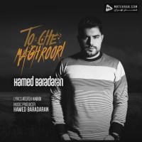Hamed Baradaran To Che Maghroori