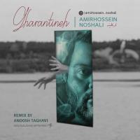 Amirhossein Noshali Gharantineh (Anoosh Taghavi Remix)