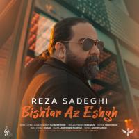 Reza Sadeghi Bishtar Az Eshgh