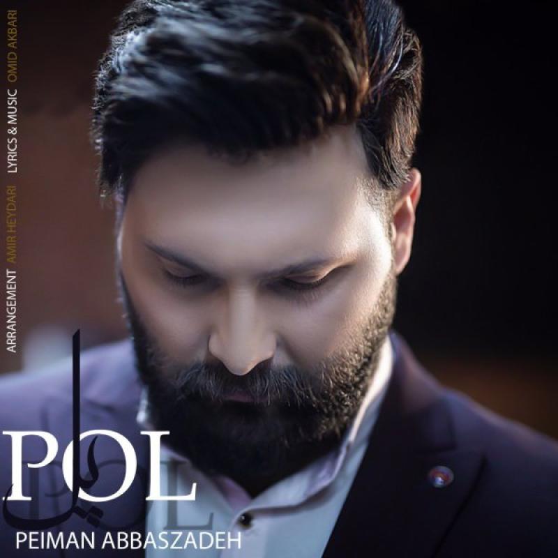 Peyman Abbaszadeh Pol