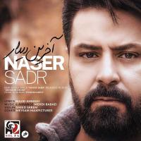 Naser Sadr Akharin Didar