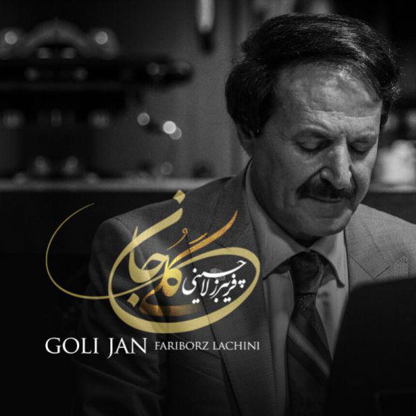 Fariborz Lachini Goli Jan