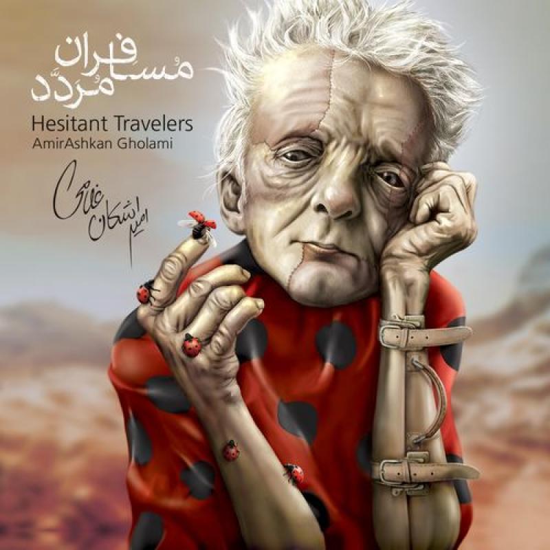 Amirashkan Gholami Hesitant Travelers