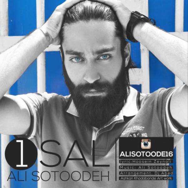 Ali Sotoodeh 1 Sal