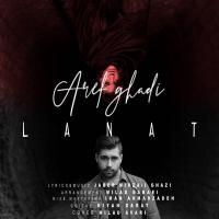 Aref Ghadi Lanat