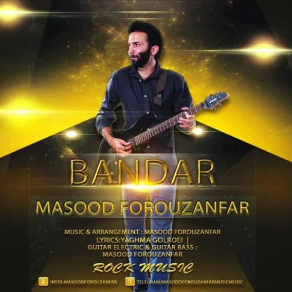 Masood Forouzanfar Bandar