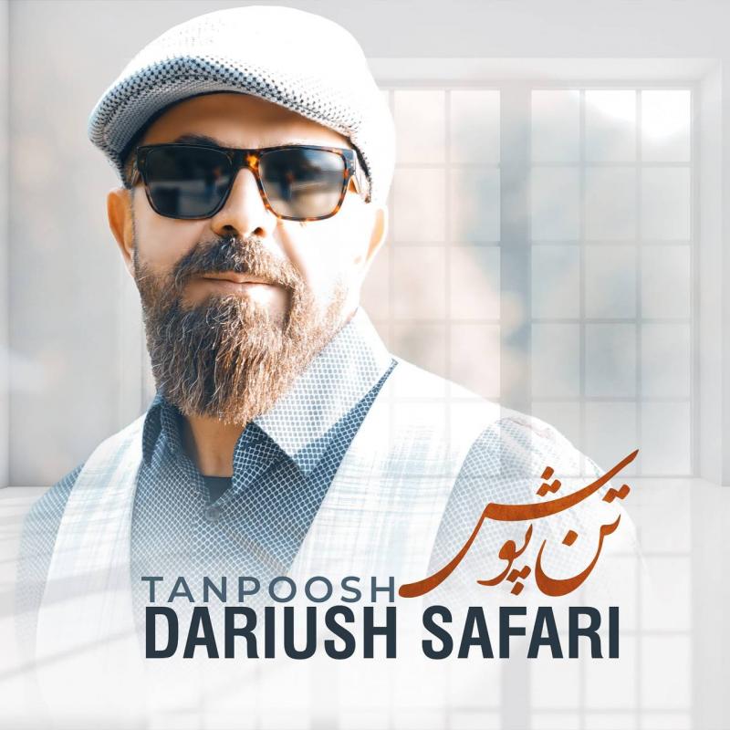 Dariush Safari