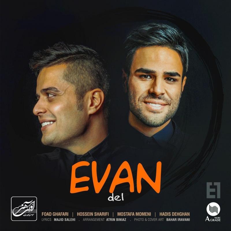 Evan Band Del