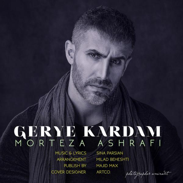 Morteza Ashrafi Gerye Kardam