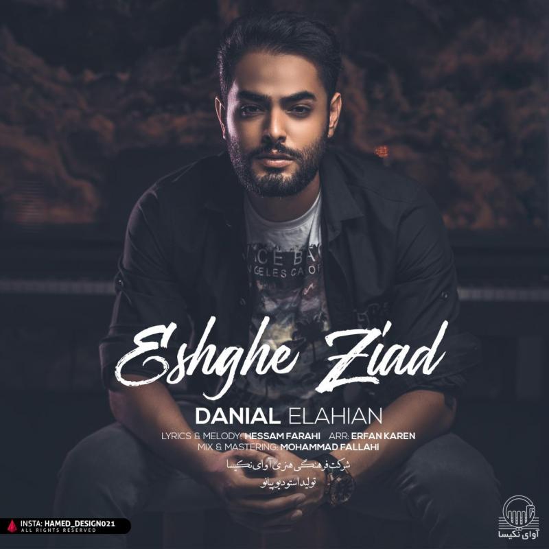 Danial Elahian Eshghe Ziad