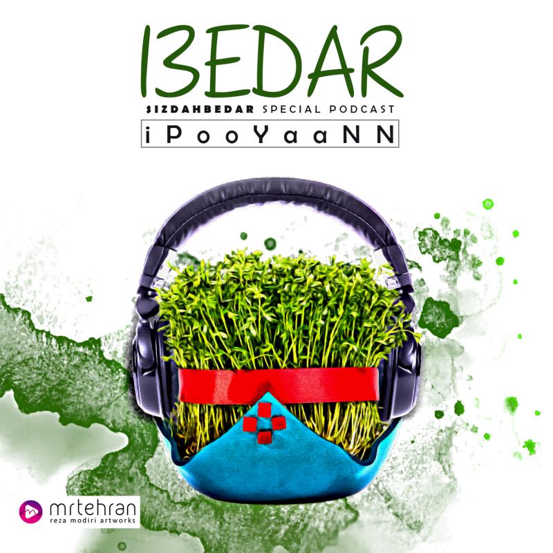 iPooYaaNN 13Bedar Mix 1398