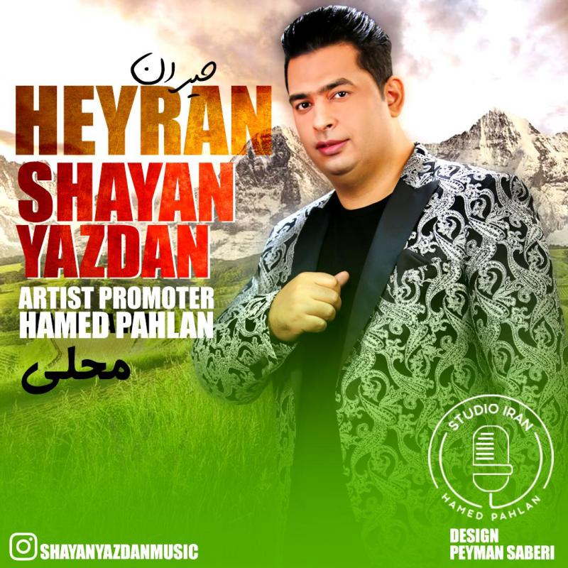 Shayan Yazdan Heyran