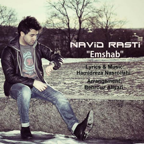 Navid Rasti