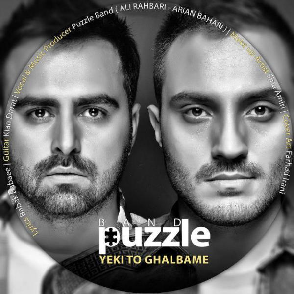 Puzzle Yeki To Ghalbame