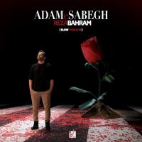 Reza Bahram Adame Sabegh (Slow Version)