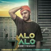 Kamy Yousefi Alo Alo