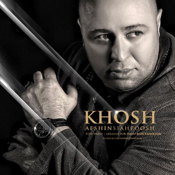 Afshin Siahpoosh Khosh