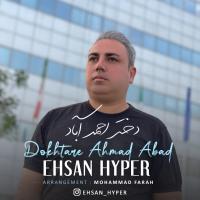 Ehsan Hyper Dokhtare Ahmad Abad