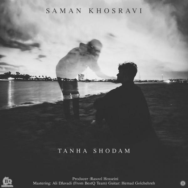 Saman Khosravi Tanha Shodam