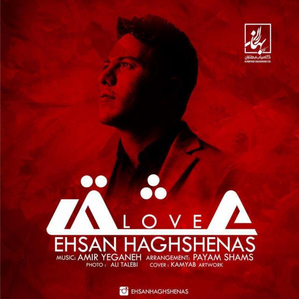 Ehsan Haghshenas Eshgh