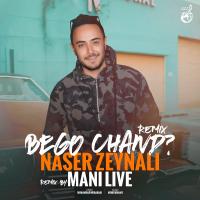 Naser Zeynali Bego Chand (Remix)