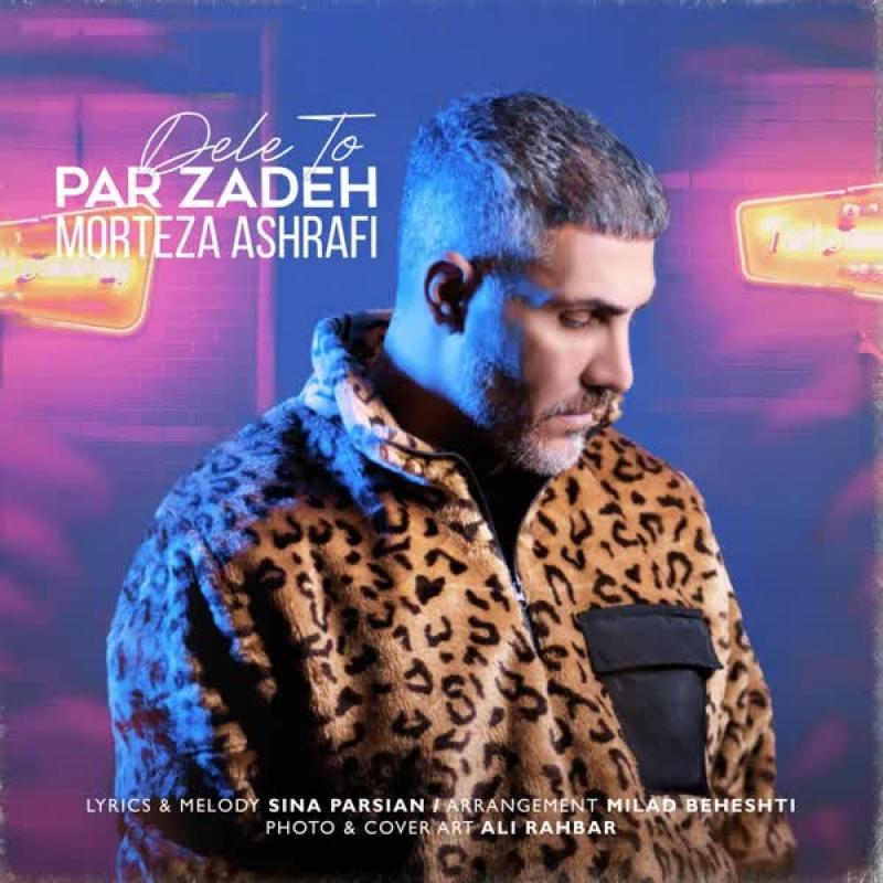 Morteza Ashrafi Dele To Par Zadeh