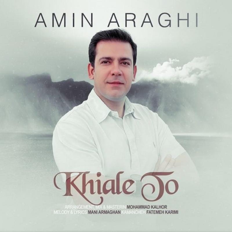 Amin Araghi
