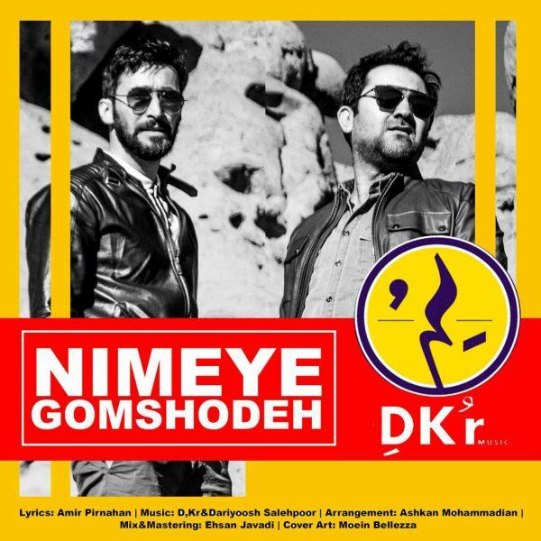 Dkr Nimeye Gomshodeh