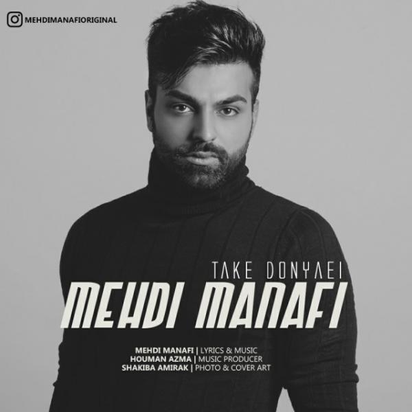 Mehdi Manafi Take Donyaei