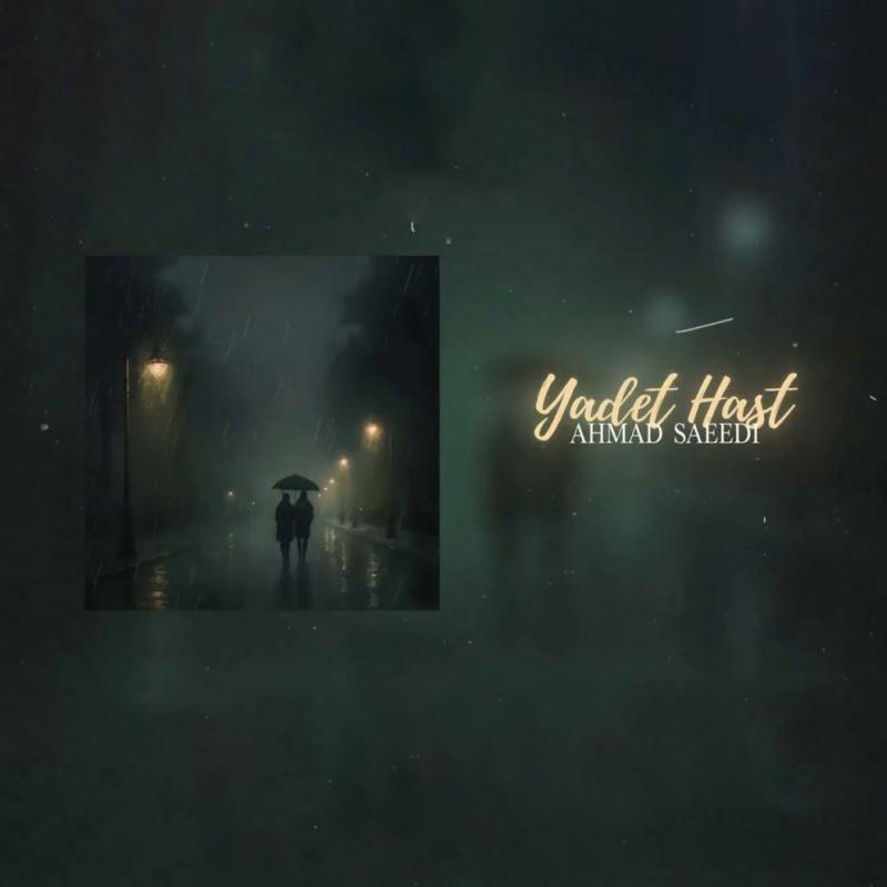 Ahmad Saeedi Yadet Hast