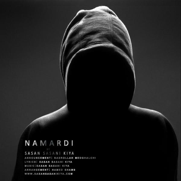 Sasan Sasani Kiya Namardi