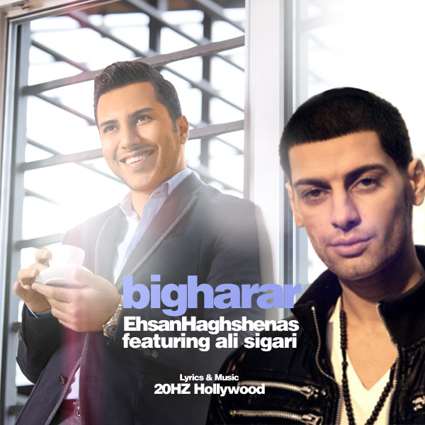 Ehsan Haghshenas Bigharar Ft Ali Sigari