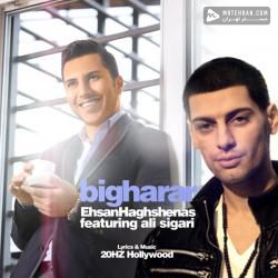 Ehsan Haghshenas Bigharar Ft Ali Sigari